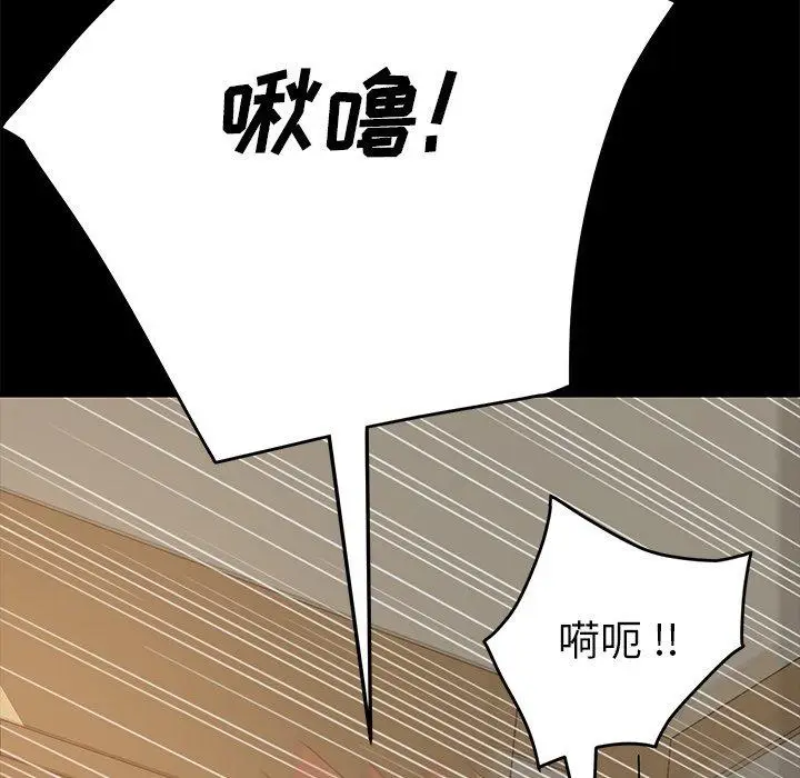 漫画《乖乖上钩》第12话第92张图