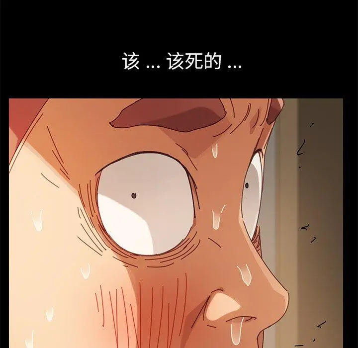 漫画《乖乖上钩》第13话第115张图