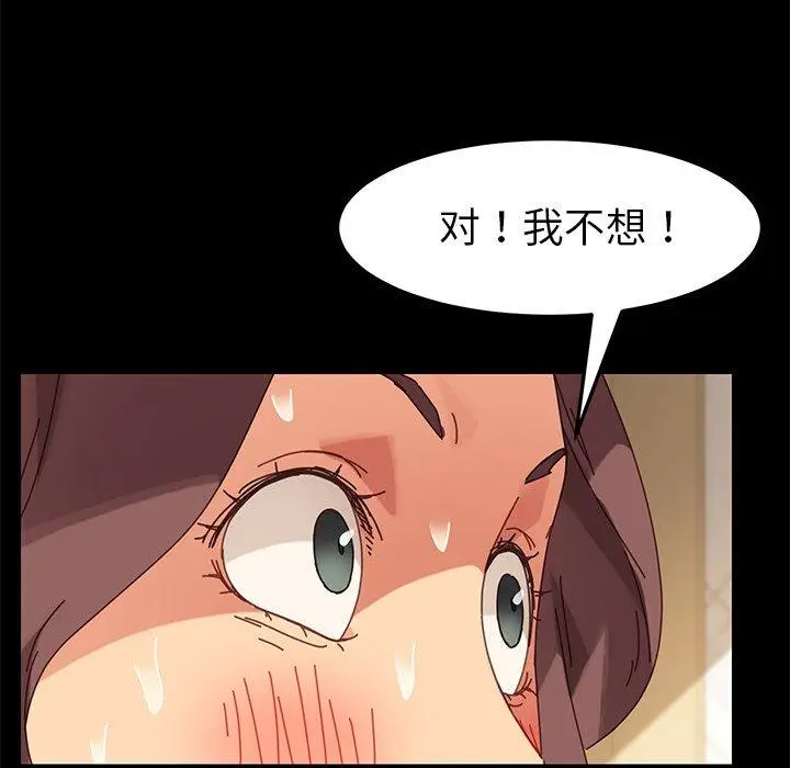 漫画《乖乖上钩》第13话第186张图