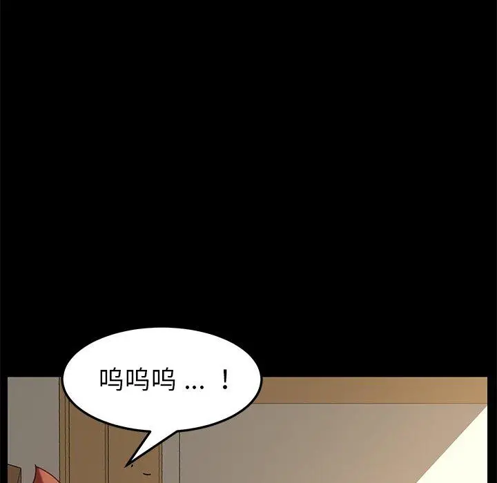 漫画《乖乖上钩》第13话第39张图