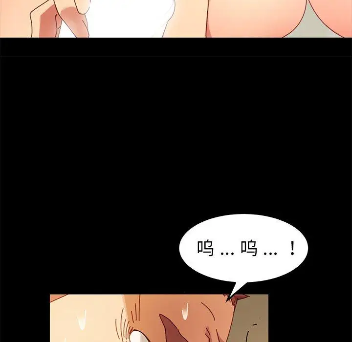 漫画《乖乖上钩》第13话第53张图