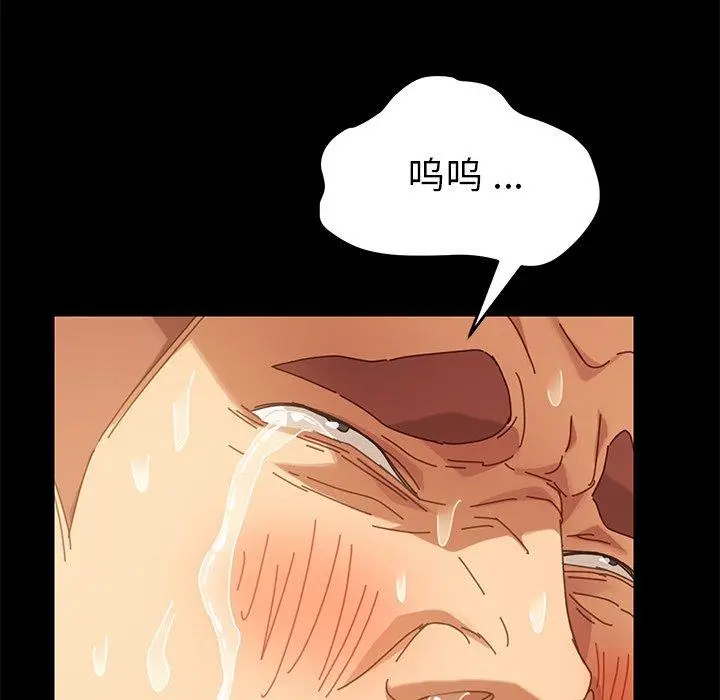 漫画《乖乖上钩》第13话第59张图