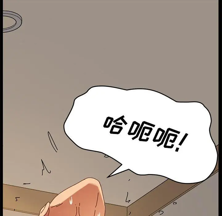 漫画《乖乖上钩》第13话第63张图