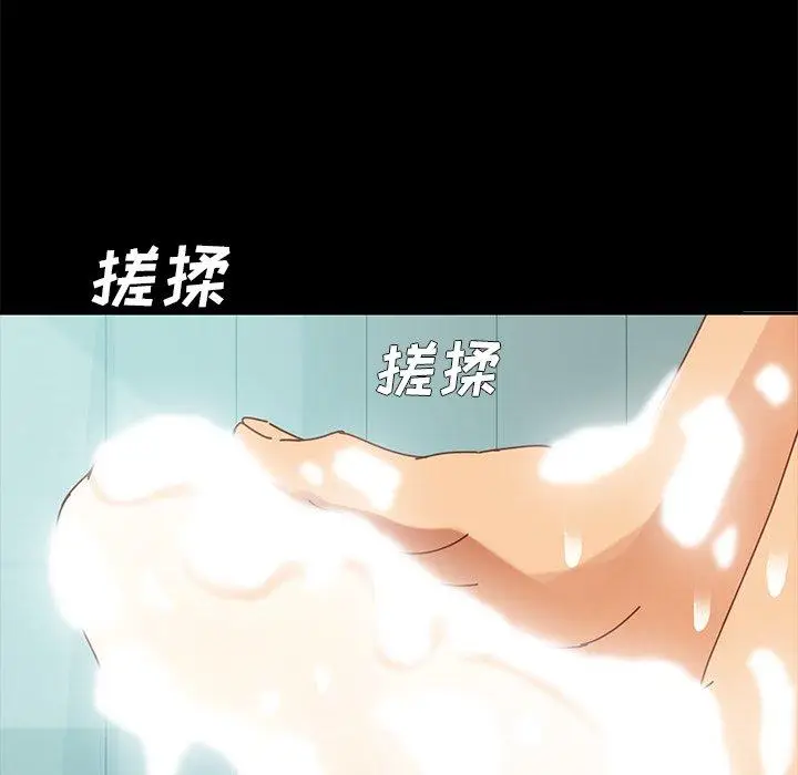漫画《乖乖上钩》第14话第101张图