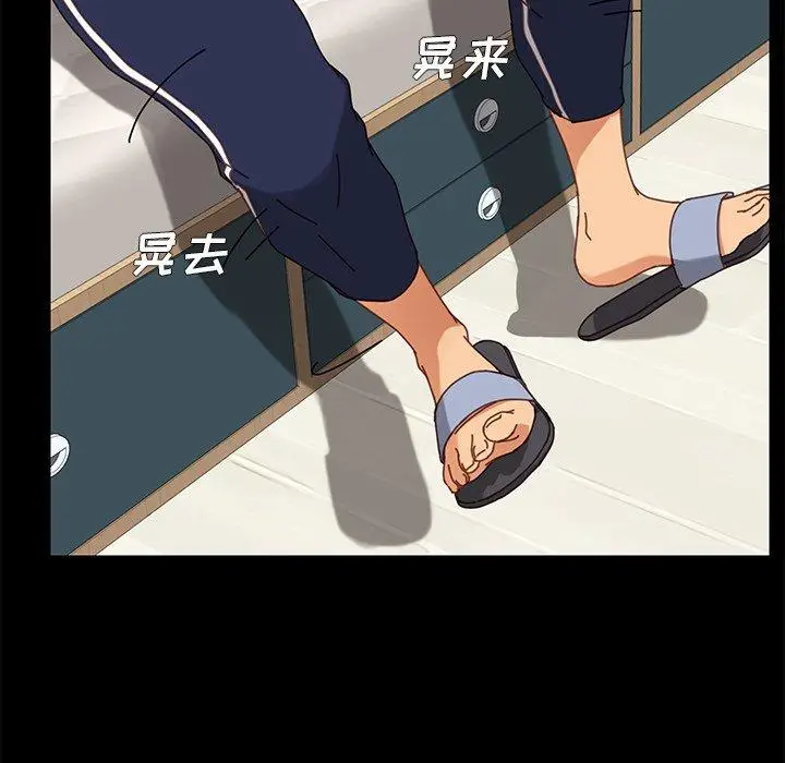 漫画《乖乖上钩》第15话第65张图