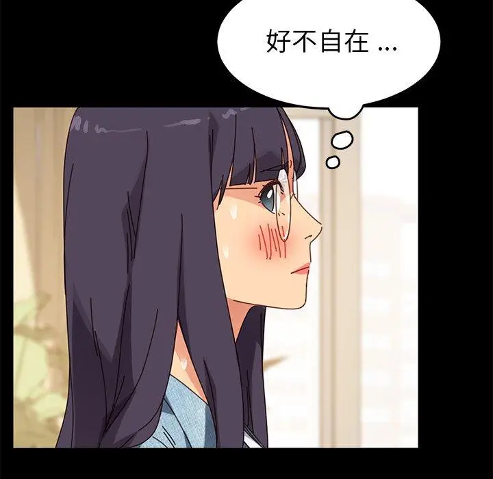 漫画《乖乖上钩》第15话第87张图