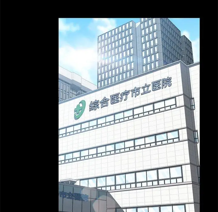 漫画《乖乖上钩》第16话第12张图