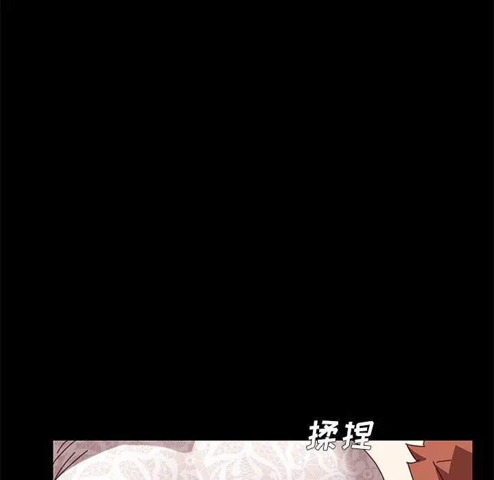 漫画《乖乖上钩》第16话第173张图