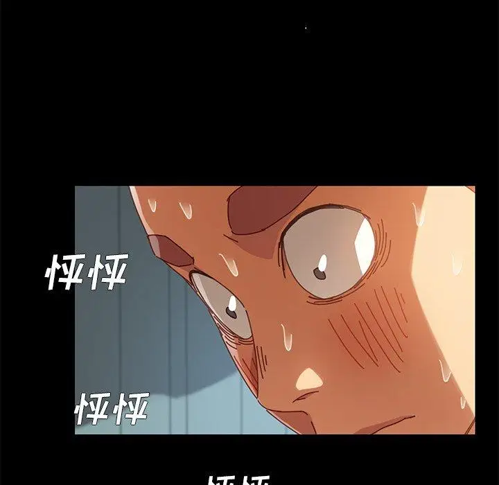 漫画《乖乖上钩》第16话第177张图