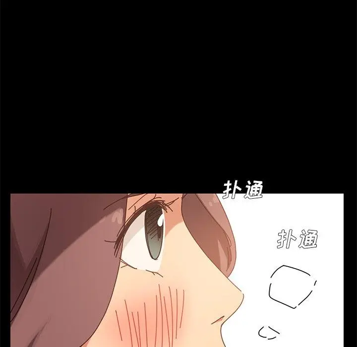 漫画《乖乖上钩》第16话第52张图