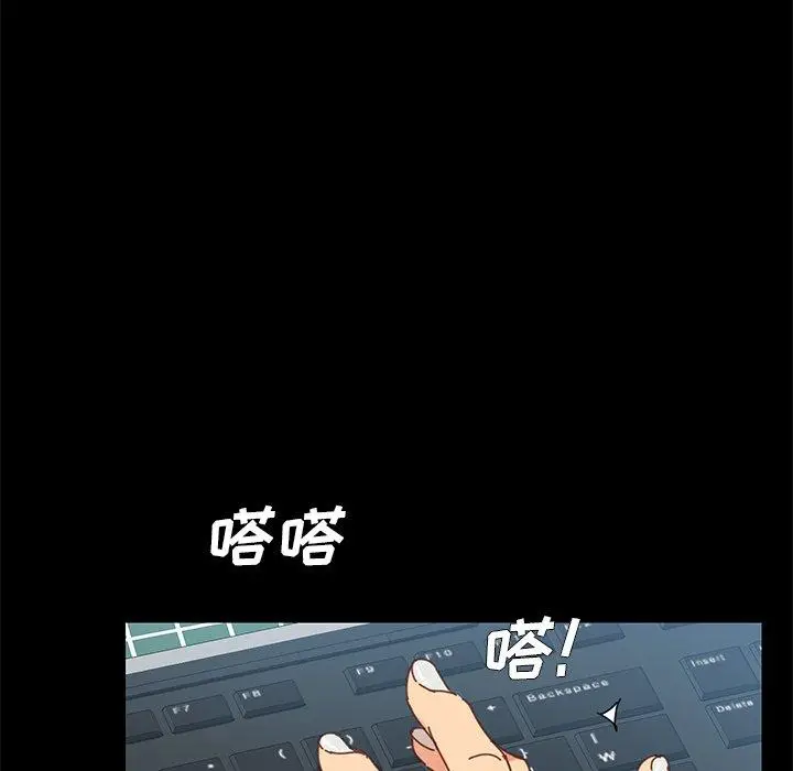 漫画《乖乖上钩》第17话第101张图