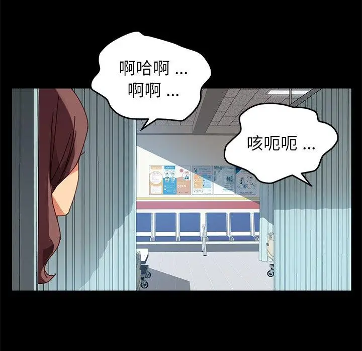 漫画《乖乖上钩》第17话第120张图