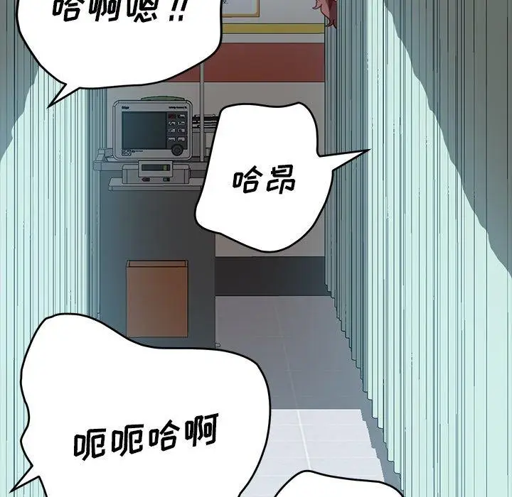 漫画《乖乖上钩》第17话第143张图