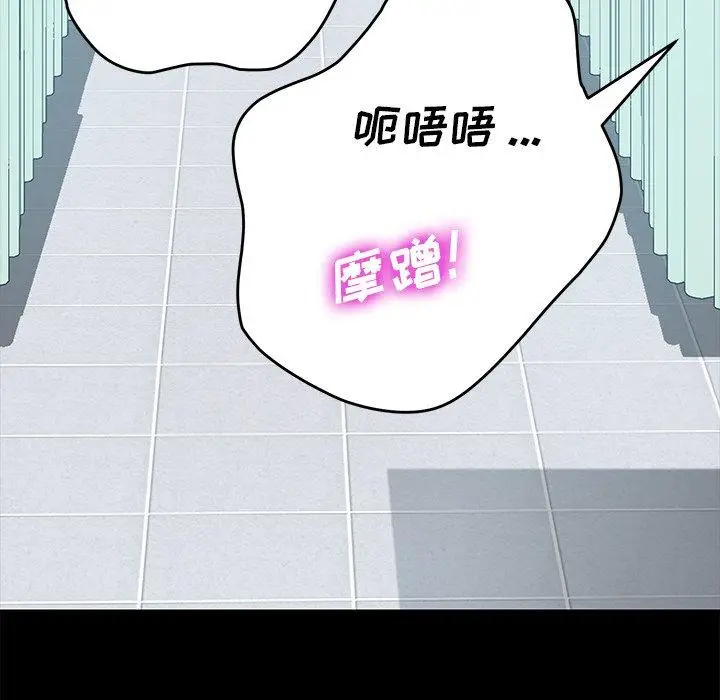 漫画《乖乖上钩》第17话第144张图