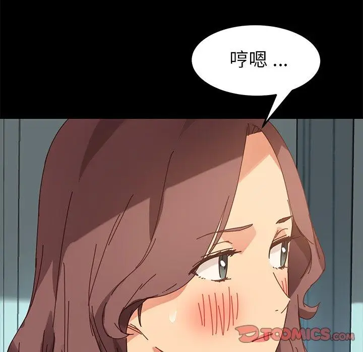 漫画《乖乖上钩》第17话第164张图
