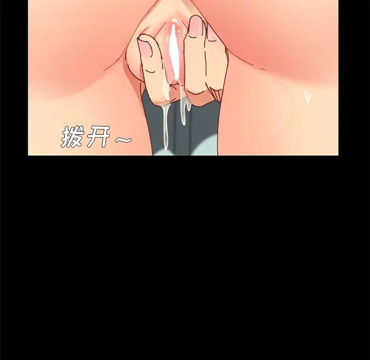 漫画《乖乖上钩》第17话第174张图