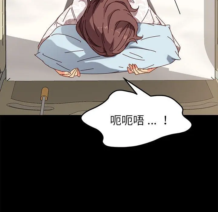 漫画《乖乖上钩》第17话第22张图