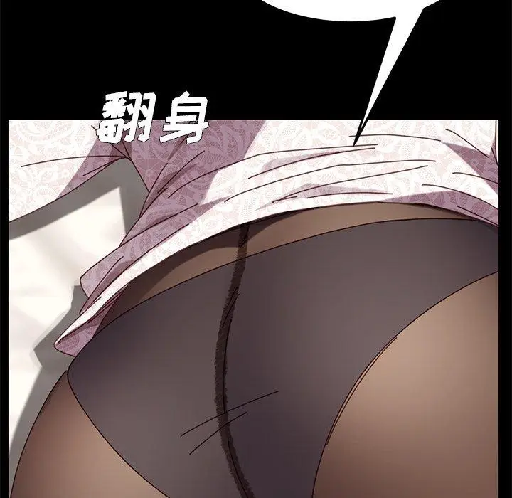 漫画《乖乖上钩》第17话第90张图