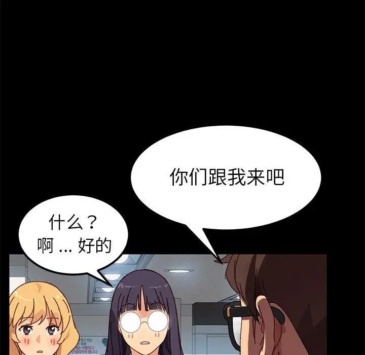 漫画《乖乖上钩》第18话第126张图
