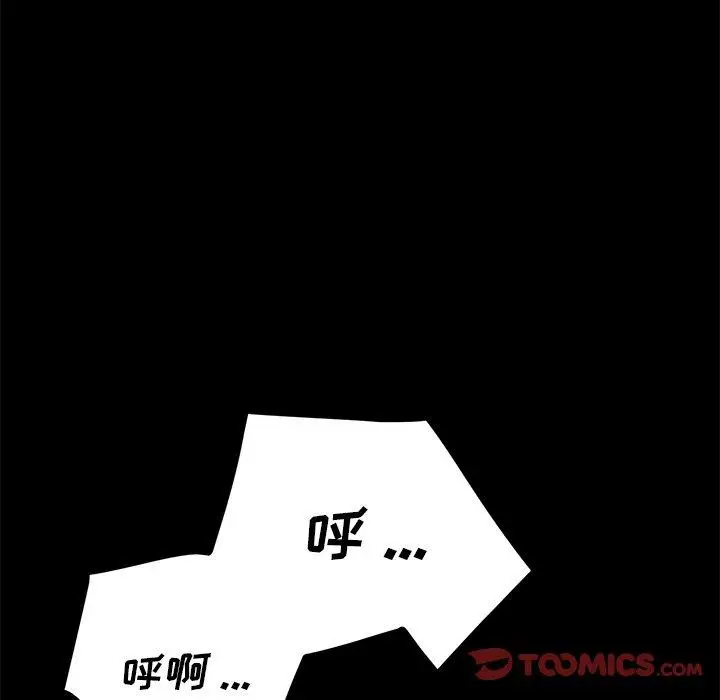 漫画《乖乖上钩》第18话第28张图