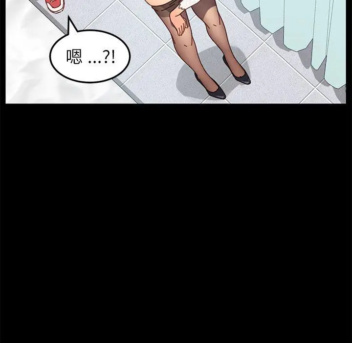 漫画《乖乖上钩》第18话第34张图