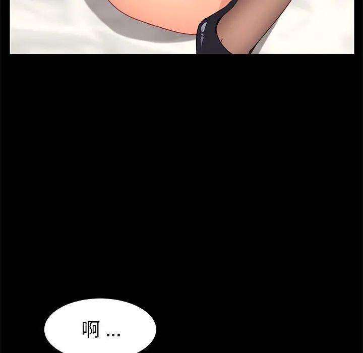 漫画《乖乖上钩》第18话第48张图
