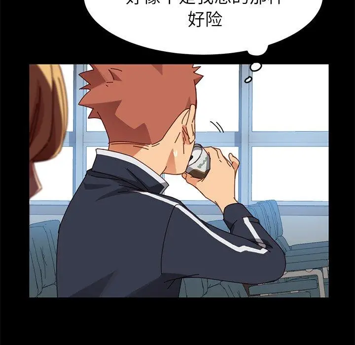 漫画《乖乖上钩》第19话第177张图