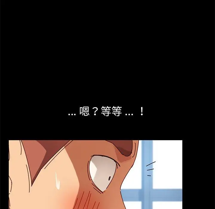 漫画《乖乖上钩》第19话第186张图