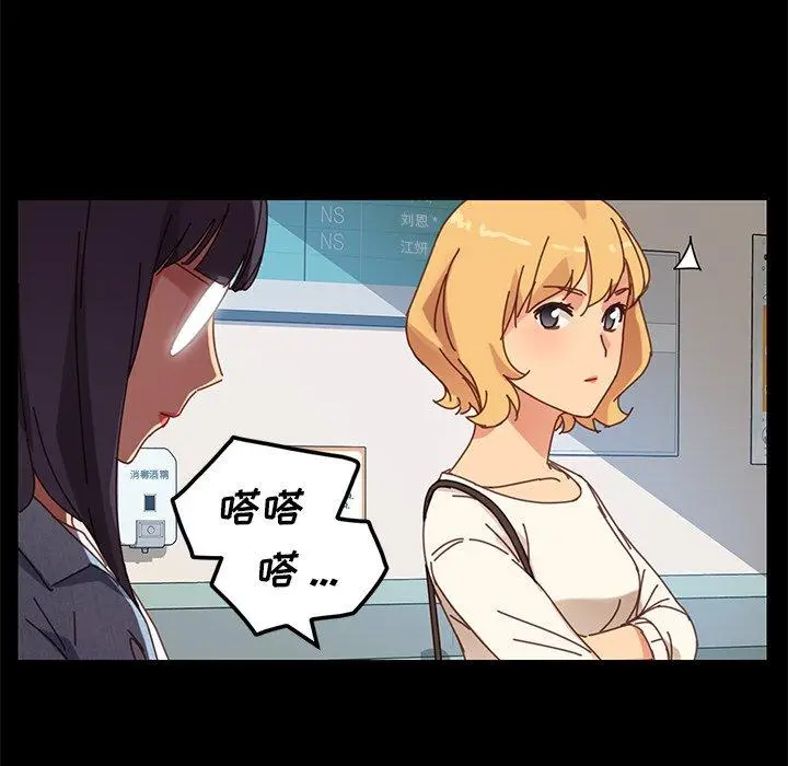 漫画《乖乖上钩》第19话第70张图