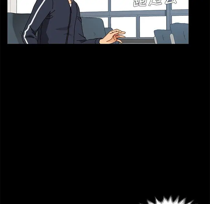 漫画《乖乖上钩》第20话第56张图
