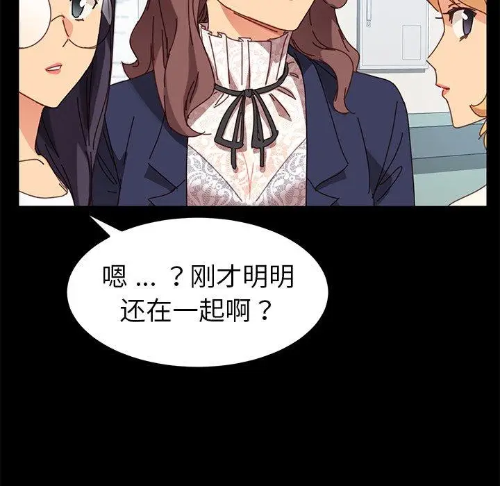 漫画《乖乖上钩》第20话第64张图