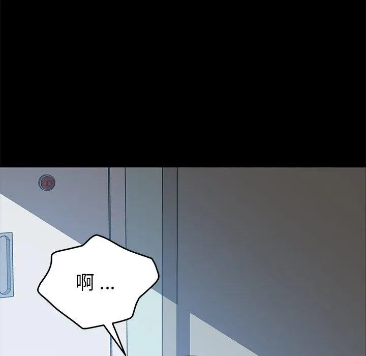 漫画《乖乖上钩》第20话第7张图