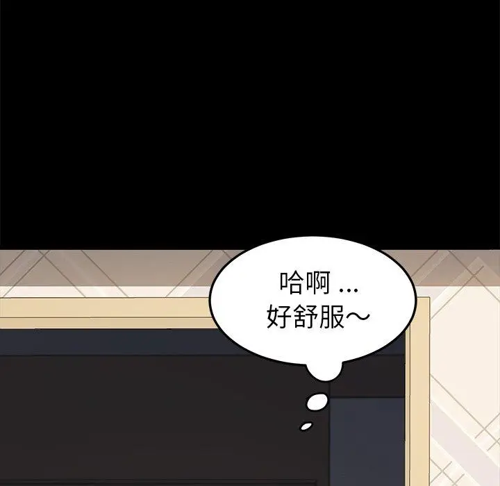 漫画《乖乖上钩》第21话第119张图