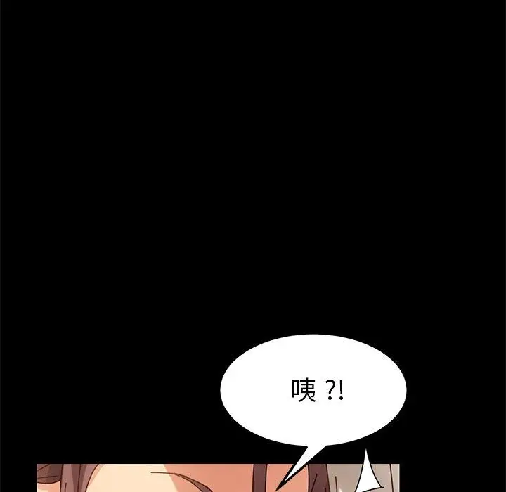 漫画《乖乖上钩》第21话第122张图