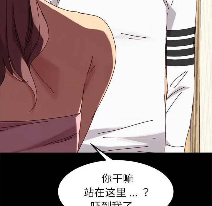 漫画《乖乖上钩》第21话第126张图