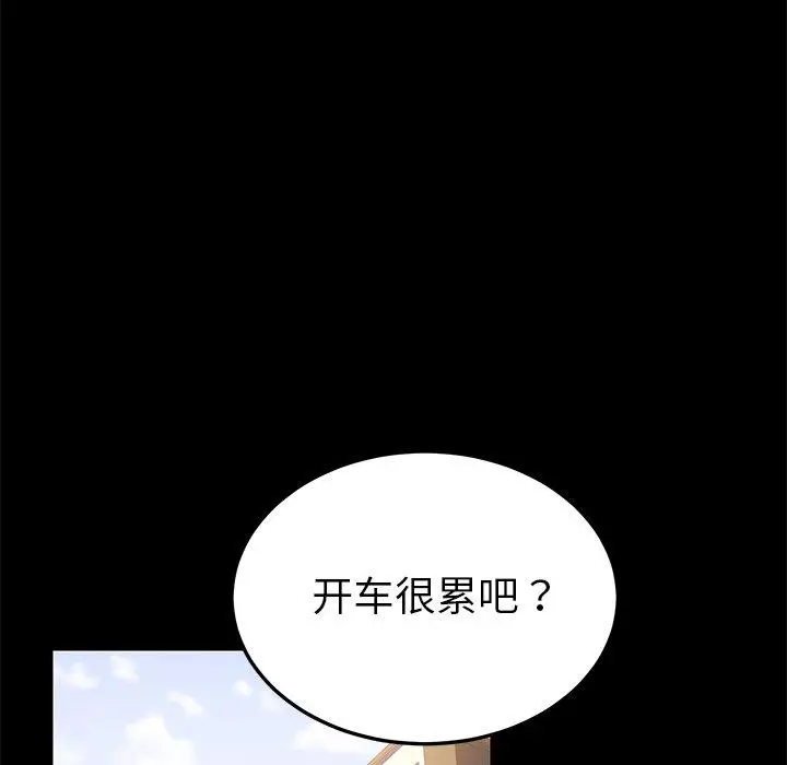 漫画《乖乖上钩》第21话第13张图