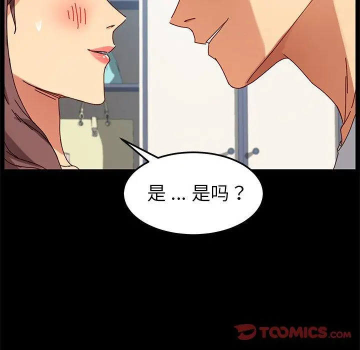 漫画《乖乖上钩》第21话第164张图