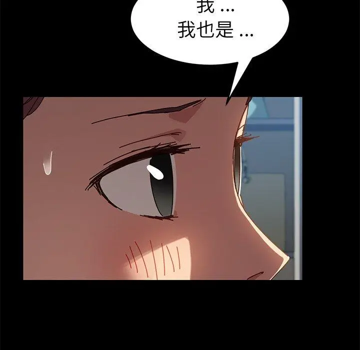 漫画《乖乖上钩》第21话第166张图