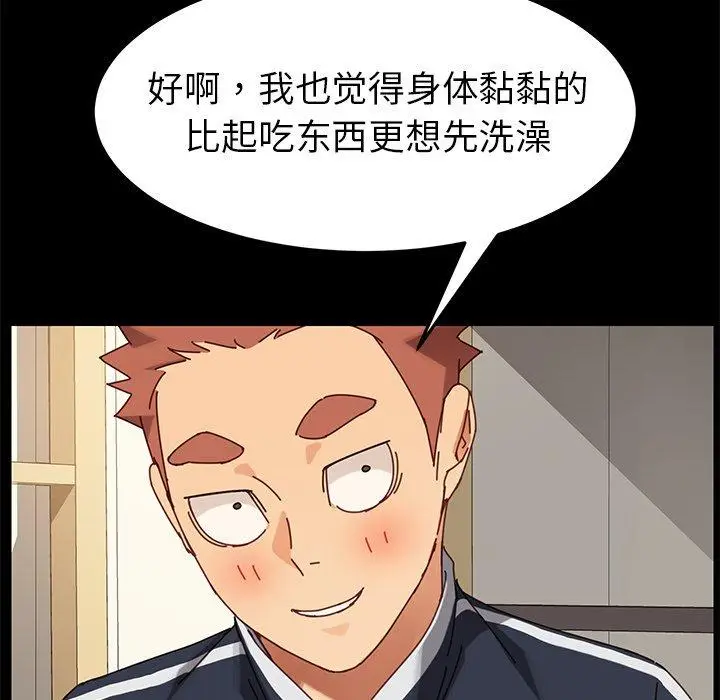 漫画《乖乖上钩》第21话第24张图