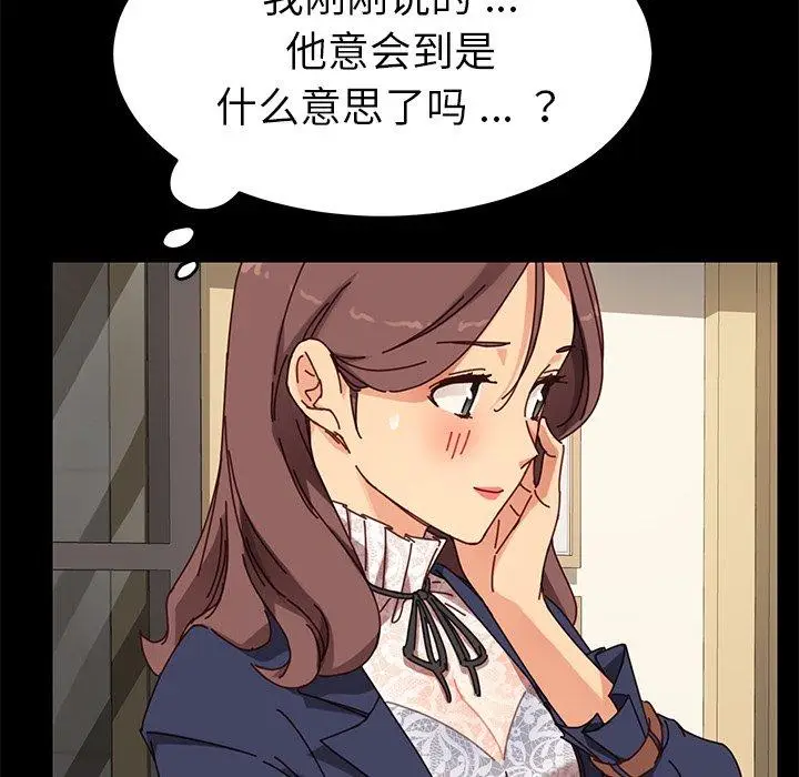 漫画《乖乖上钩》第21话第26张图