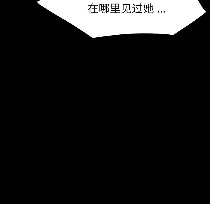 漫画《乖乖上钩》第21话第80张图