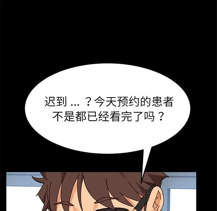 漫画《乖乖上钩》第21话第85张图