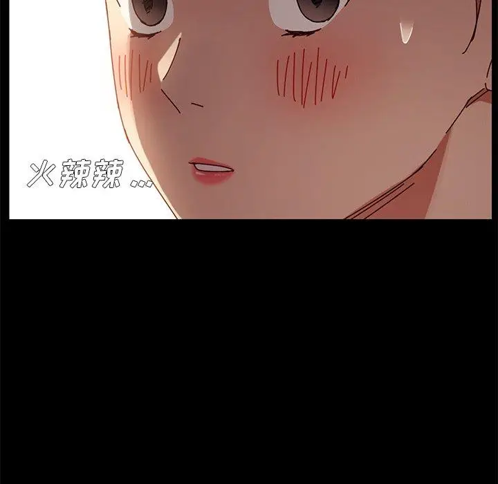 漫画《乖乖上钩》第21话第92张图