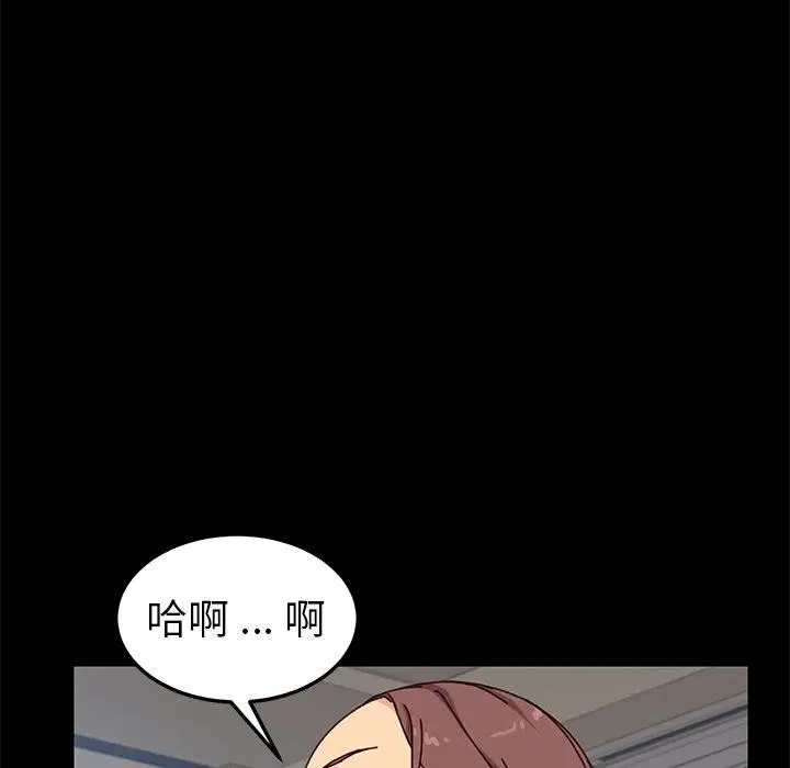 漫画《乖乖上钩》第22话第101张图