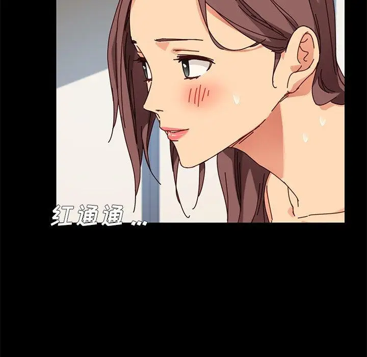 漫画《乖乖上钩》第22话第131张图