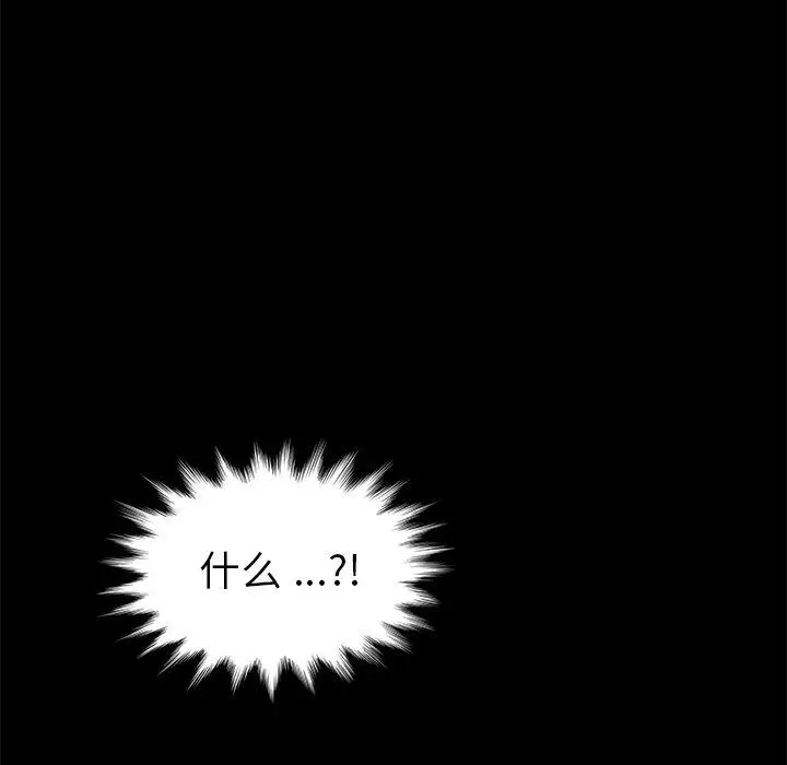 漫画《乖乖上钩》第22话第150张图