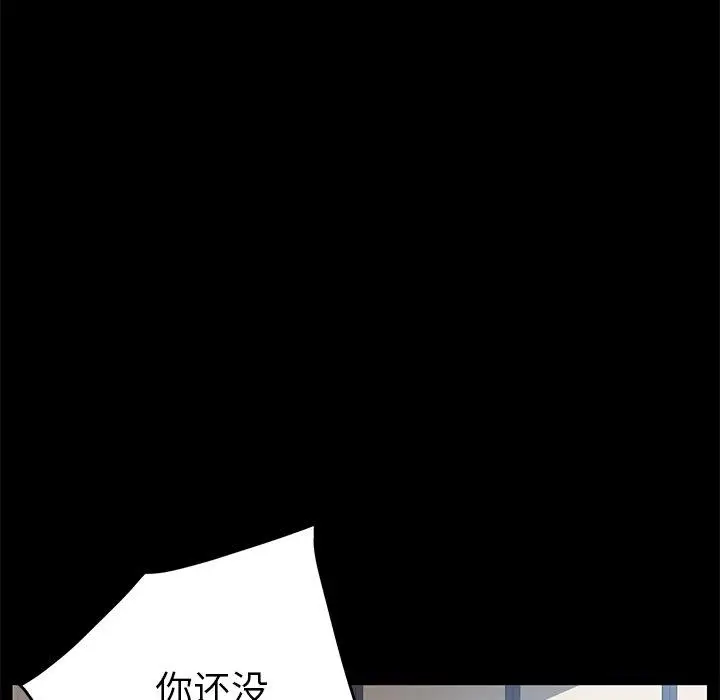 漫画《乖乖上钩》第22话第19张图