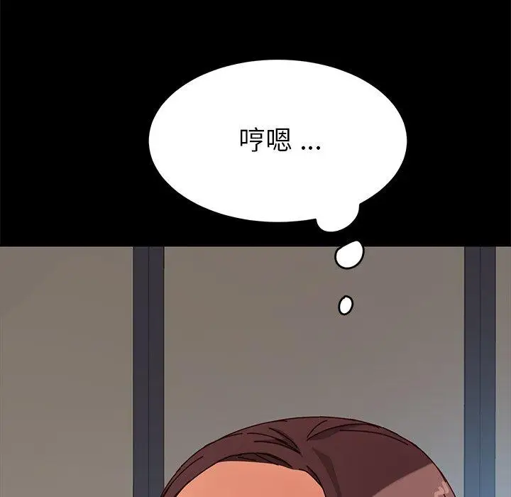 漫画《乖乖上钩》第22话第28张图