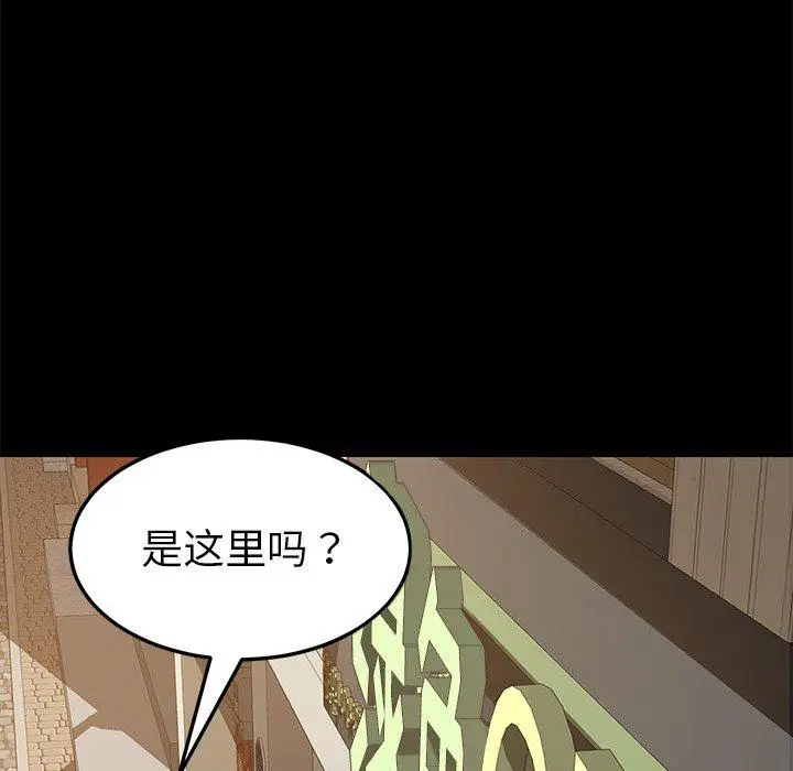 漫画《乖乖上钩》第22话第34张图