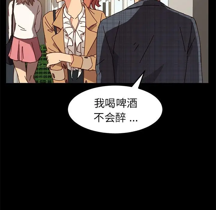 漫画《乖乖上钩》第22话第60张图